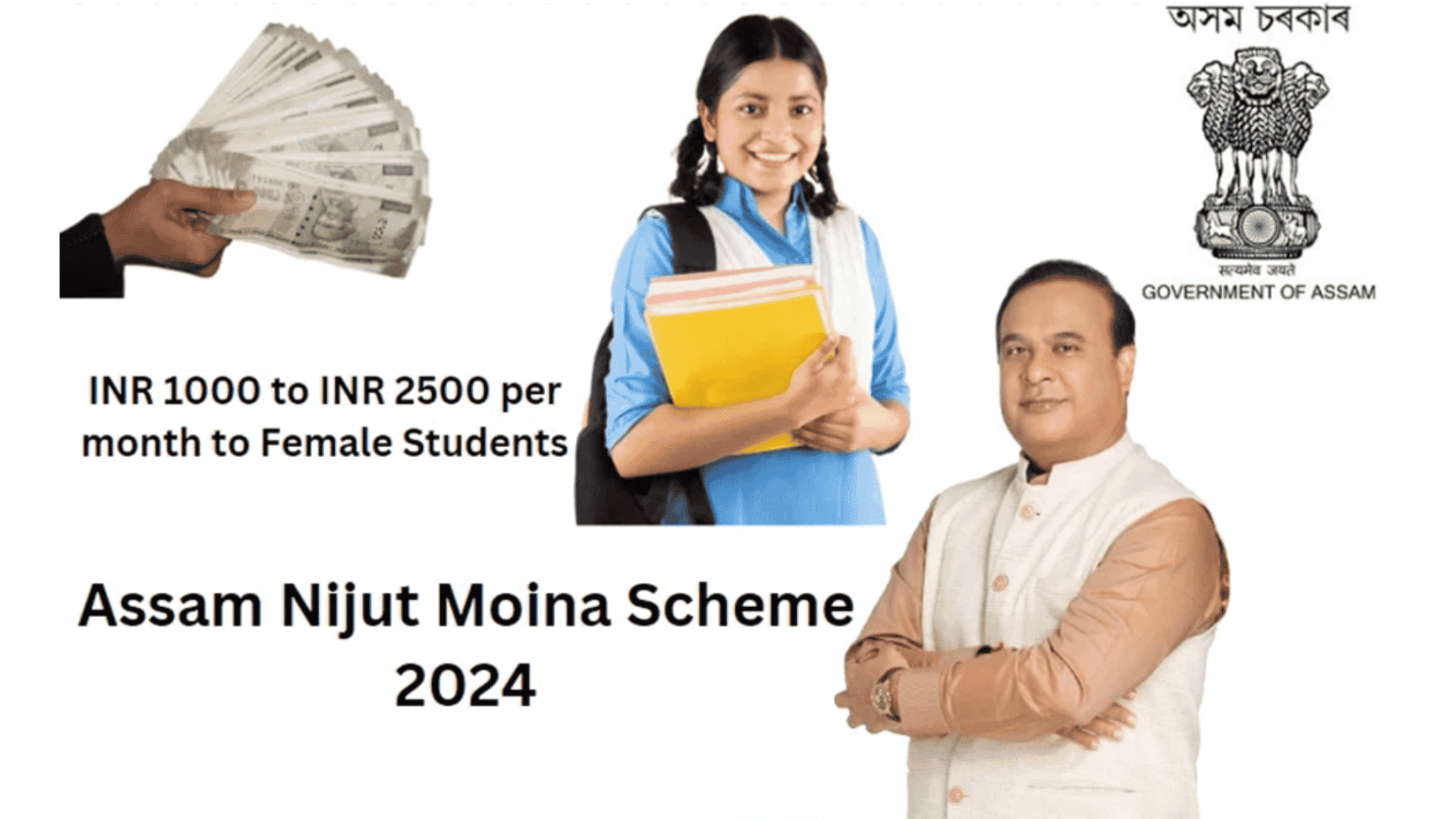 Nijut Moina Scheme