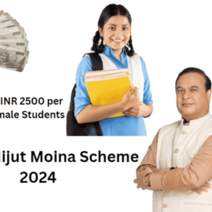 Nijut Moina Scheme